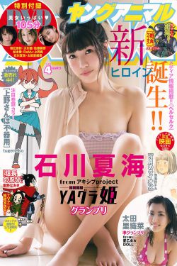 爱恨之约第15集西瓜云播