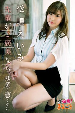 望子成龙