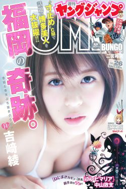 汉语桥