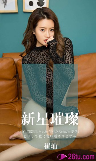 惊世医妃