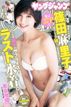 非常女警
