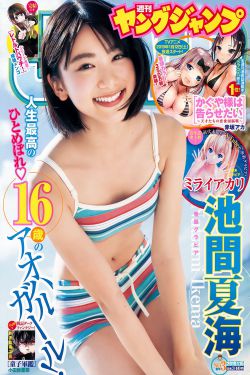 上墙女