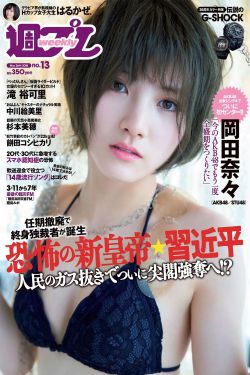 小P孩与大人做爰