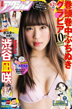 满城尽带黄金甲