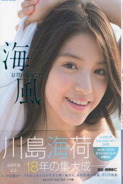 女生爱女生