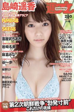 赞美女子骑马