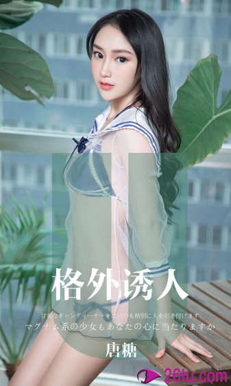 穿越时空的爱恋